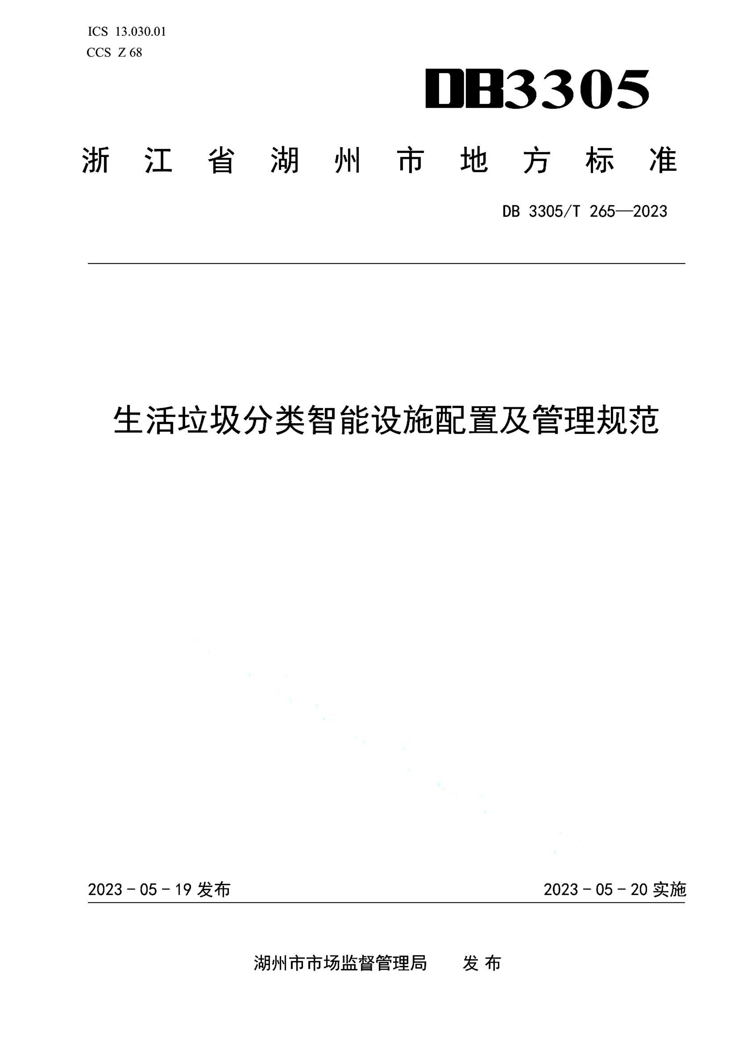 资源详情图